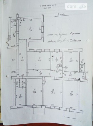 Квартира, загальною площею 211 м2, розташована у Воронцовському провулку. Істори. Приморский. фото 6