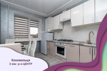Світла та затишна 2 кімнатна квартира у районі парку за вул. Коновальця.. Ивано-Франковск. фото 1 Світла та затишна 2 кімнатна квартира у районі парку за вул. Коновальця.. Ивано-Франковск. фото 1