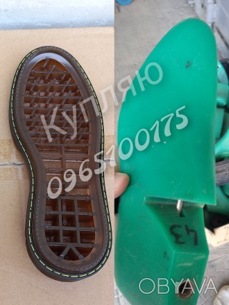 Предприятие переработчик на постоянной основе закупает отработанные обувные коло. . фото 1