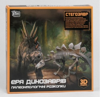Раскопки "Эра динозавров" “Fun Game”, “Стегозавр”, 3D модель, защитные очки, инс. Запорожье. фото 1 Раскопки "Эра динозавров" “Fun Game”, “Стегозавр”, 3D модель, защитные очки, инс. Запорожье. фото 1