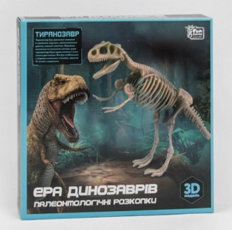 Раскопки "Эра динозавров" “Fun Game”, “Тиранозавр”, 3D модель, защитные очки, ин. Запорожье. фото 1 Раскопки "Эра динозавров" “Fun Game”, “Тиранозавр”, 3D модель, защитные очки, ин. Запорожье. фото 1