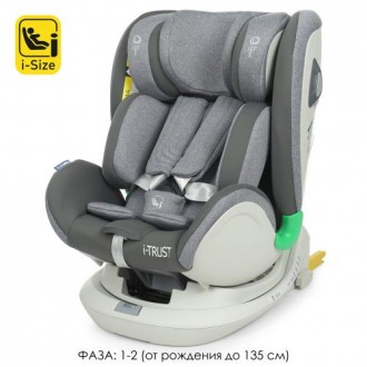 Автокрісло дитяче ME 1081 i-TRUST Light Gray. Киев. фото 1 Автокрісло дитяче ME 1081 i-TRUST Light Gray. Киев. фото 1