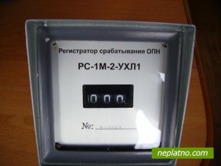 регистраторы срабатывания опн JCQF-C1 10/800 и РС-1М-2УХЛ1. Чернігів. фото 1 регистраторы срабатывания опн JCQF-C1 10/800 и РС-1М-2УХЛ1. Чернігів. фото 1