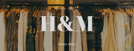 Стоковий мікс одяг H&M. 
Сезон 2020/2021

Тільки одяг H&M. Не має там. . фото 3