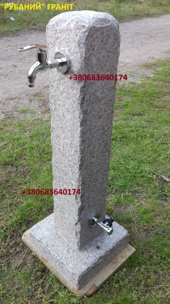 Продам вуличну водопровідну колонку з граніту. Ручна робота. Висота колонки - 88. . фото 4