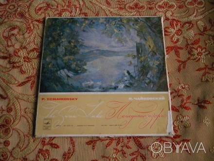 Чайковський - балет Лебедине Озеро на 3 платівках (студія звукозапису "Мело. . фото 1