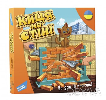 Игра детская настольная «Кошка на стене» 29*6*29см 1503_UAСоберите подставку и п. . фото 1