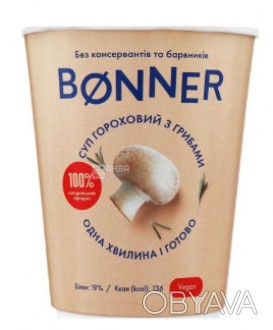 Грибной крем-суп, ТМ "BONNER", 50г
состав:
Пюре Гороховое сушеное, лук сушеный, . . фото 1