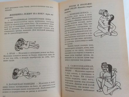 Продаётся Книга:

Геннадий Малахов «Проблем женщин, секреты мужчин&raquo. . фото 7