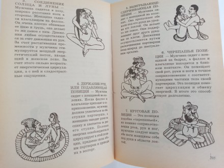 Продаётся Книга:

Геннадий Малахов «Проблем женщин, секреты мужчин&raquo. . фото 8