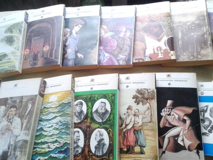 Коллекция из 16 книг классической художественной литературы из знаменитой серии . . фото 7