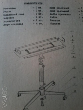 Разборная металлическая конструкция: 
- раздвижной поворотный столик,
- стойка. . фото 1