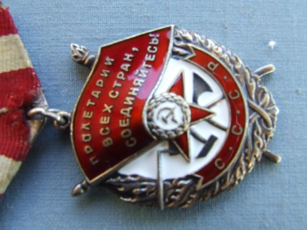 Орден Боевого Красного  Знамени    № 439 375 люкс в  коллекцию..Редкий.. 

ВСЕ. . фото 4