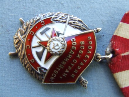 Орден Боевого Красного  Знамени    № 439 375 люкс в  коллекцию..Редкий.. 

ВСЕ. . фото 9