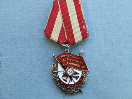 Орден Боевого Красного  Знамени    № 439 375 люкс в  коллекцию..Редкий.. 

ВСЕ. . фото 2