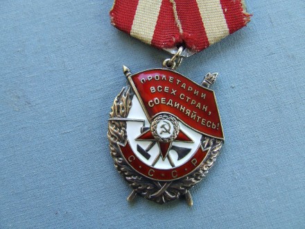 Орден Боевого Красного  Знамени    № 439 375 люкс в  коллекцию..Редкий.. 

ВСЕ. . фото 11