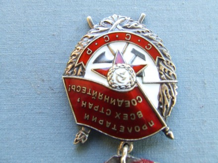 Орден Боевого Красного  Знамени    № 439 375 люкс в  коллекцию..Редкий.. 

ВСЕ. . фото 5