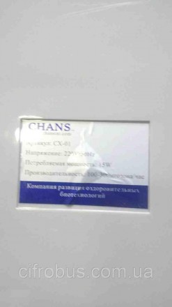 Универсальный озоновый очиститель Chans CX-01
Внимание! Комиссионный товар. Уточ. . фото 3