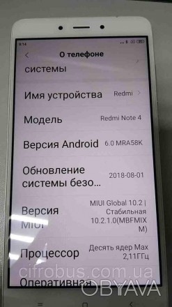 Смартфон, Android 6.0, поддержка двух SIM-карт, экран 5.5", разрешение 1920x1080. . фото 1