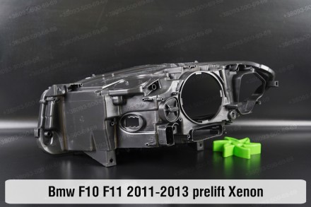 Новый корпус фары BMW 5 F10 F11 Xenon (2009-2013) VI поколение дорестайлинг прав. . фото 8