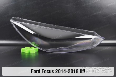 Стекло на фару Ford Focus Mk3 (2014-2018) III поколение рестайлинг правое.
В нал. . фото 1