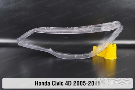 Стекло на фару Honda Civic Sedan (2005-2011) VIII поколение левое.
В наличии сте. . фото 1