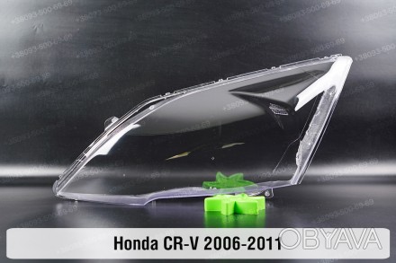 Стекло на фару Honda CR-V (2006-2011) III поколение левое.
В наличии стекла фар . . фото 1