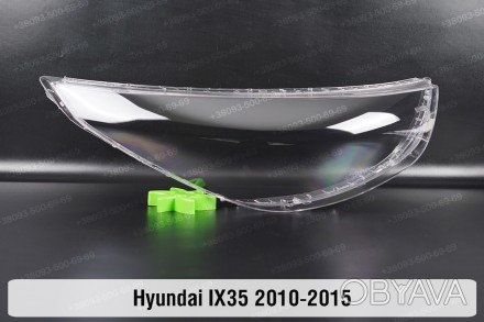 Скло на фару Hyundai IX35 (2009-2015) II покоління праве.У наявності скло фар дл. . фото 1