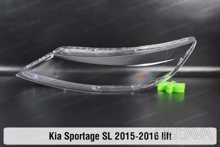 Скло на фару KIA Sportage SL (2014-2016) III покоління рестайлінг ліве.У наявнос. . фото 1