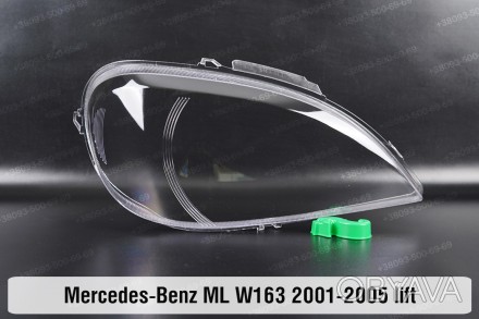 Стекло на фару Mercedes-Benz ML-Class W163 (2001-2005) I поколение рестайлинг пр. . фото 1