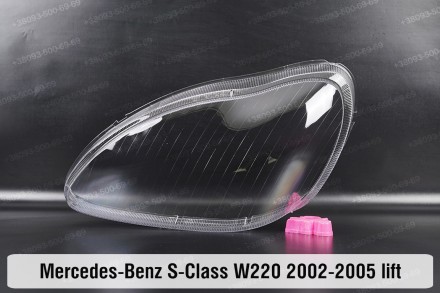 Скло на фару Mercedes-Benz S-Class W220 (2002-2005) рестайлінг ліве.У наявності . . фото 2