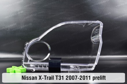 Стекло на фару Nissan X-Trail T31 (2007-2011) III поколение дорестайлинг правое.. . фото 3