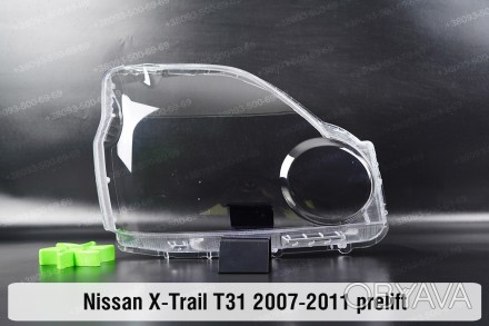 Стекло на фару Nissan X-Trail T31 (2007-2011) III поколение дорестайлинг правое.. . фото 1