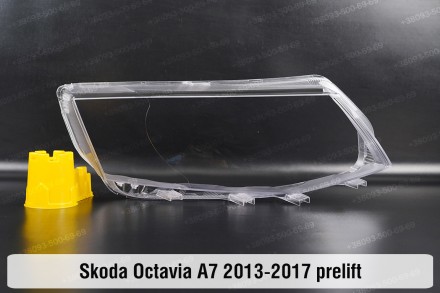 Стекло на фару Skoda Octavia A7 (2012-2017) III поколение дорестайлинг правое.В . . фото 2