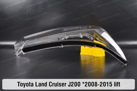 Стекло на фару Toyota Land Cruiser J200 (2012-2015) XI поколение рестайлинг прав. . фото 6