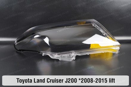 Стекло на фару Toyota Land Cruiser J200 (2012-2015) XI поколение рестайлинг прав. . фото 5