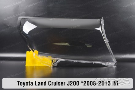 Стекло на фару Toyota Land Cruiser J200 (2012-2015) XI поколение рестайлинг прав. . фото 1