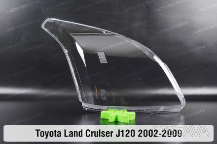 Стекло на фару Toyota Land Cruiser Prado J120 (2002-2009) III поколение правое.
. . фото 1