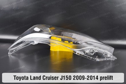 Стекло на фару Toyota Land Cruiser Prado J150 (2009-2013) IV поколение дорестайл. . фото 9