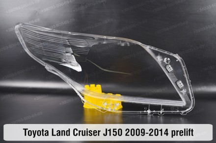Стекло на фару Toyota Land Cruiser Prado J150 (2009-2013) IV поколение дорестайл. . фото 3