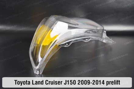 Стекло на фару Toyota Land Cruiser Prado J150 (2009-2013) IV поколение дорестайл. . фото 5