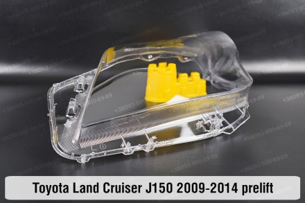 Стекло на фару Toyota Land Cruiser Prado J150 (2009-2013) IV поколение дорестайл. . фото 8