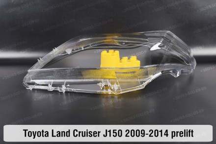 Стекло на фару Toyota Land Cruiser Prado J150 (2009-2013) IV поколение дорестайл. . фото 7