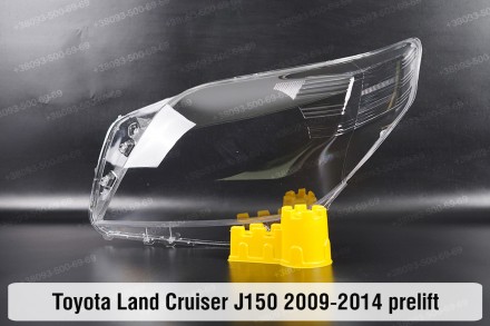 Стекло на фару Toyota Land Cruiser Prado J150 (2009-2013) IV поколение дорестайл. . фото 2