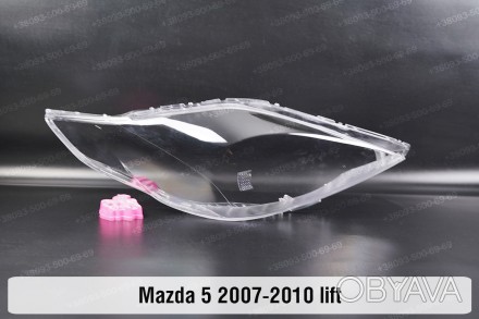 Скло на фару Mazda 5 CR (2007-2011) II покоління рестайлінг праве.У наявності ск. . фото 1