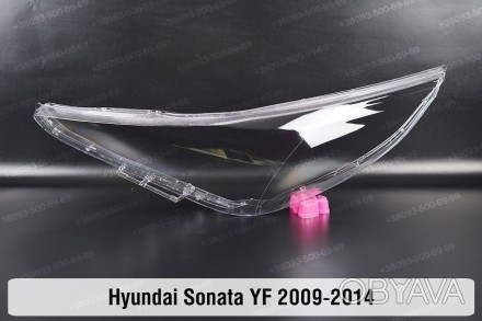 Стекло на фару Hyundai Sonata YF (2009-2014) VI поколение левое.В наличии стекла. . фото 1