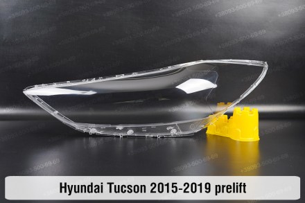 Стекло на фару Hyundai Tucson TL (2015-2019) III поколение дорестайлинг левое.
В. . фото 2