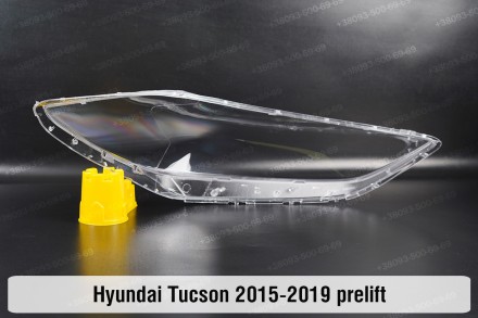 Стекло на фару Hyundai Tucson TL (2015-2019) III поколение дорестайлинг левое.
В. . фото 3