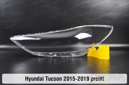 Стекло на фару Hyundai Tucson TL (2015-2019) III поколение дорестайлинг левое.
В. . фото 1
