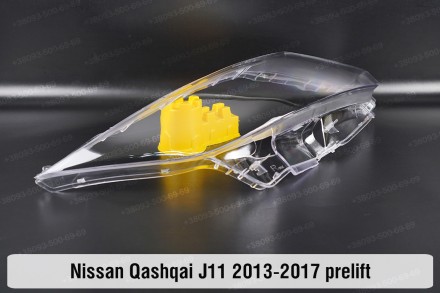 Стекло на фару Nissan Qashqai J11 (2013-2017) II поколение дорестайлинг правое.В. . фото 7